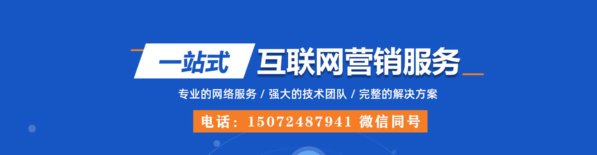 江门百度推广返点